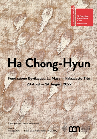 Ha Chong-Hyun