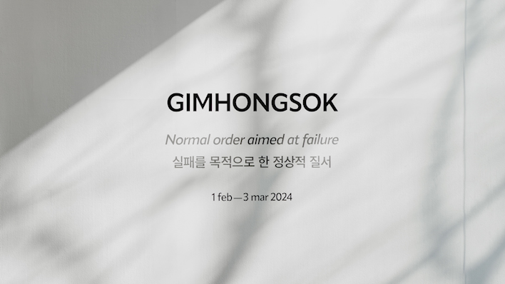 Gimhongsok