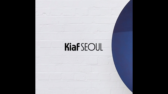 Trailer l Kiaf SEOUL 2022