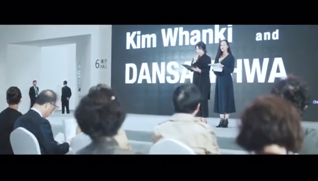 Opening l Korean Abstract Art: Kim Whanki and Dansaekhwa, Powerlong Museum