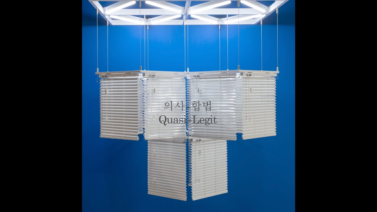 Haegue Yang: Quasi-Legit / Mesmerizing Mesh